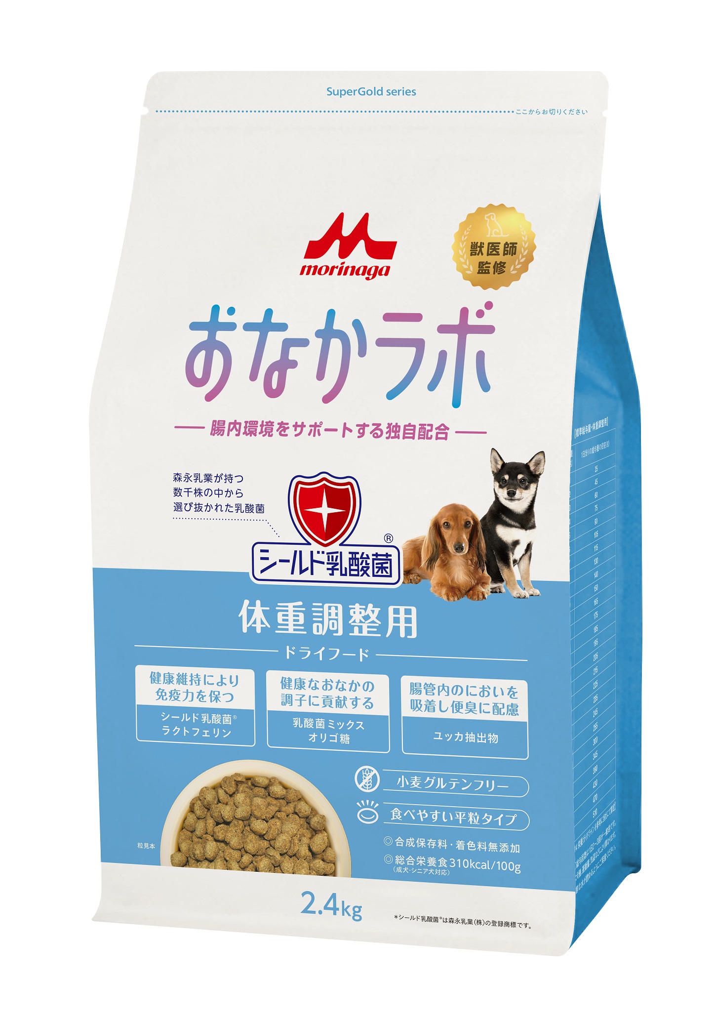 【ハッピーベル】スーパーゴールド　おなかラボ　体重調整用【賞味期限 2027-03-31】