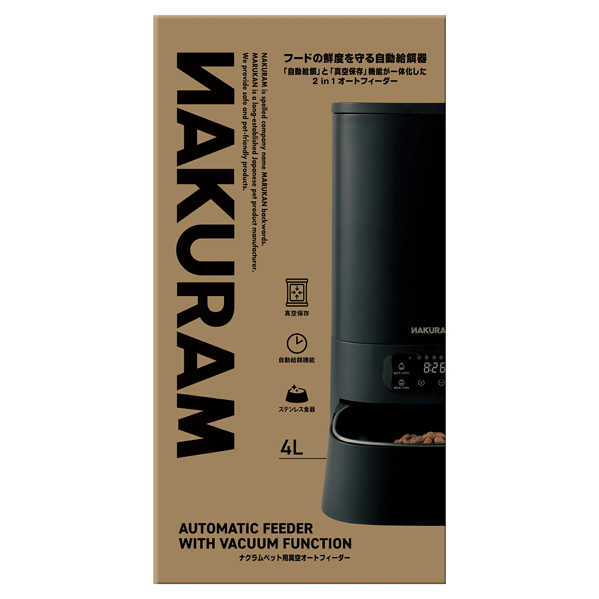 【マラソン限定20%OFFクーポン配布中】ナクラムペット用真空オートフィーダー|ハッピーベル 店