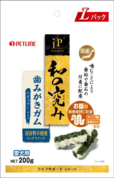 楽天市場】【マラソン10%OFFクーポン配布中】無添加 ハミガキ