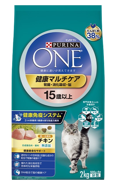 楽天市場】【ハッピーベル】ピュリナワン キャット 避妊・去勢した猫の