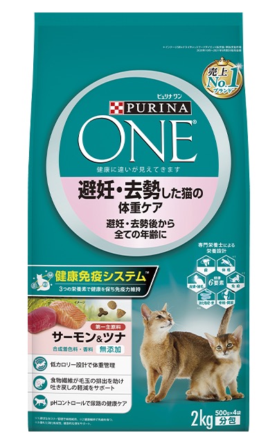 ピュリナワン キャット ドライ 健康マルチケア 11歳以上 チキン ( 2kg )/ ピュリナワン(PURINA ONE) キャットフード ) :  爽快ドラッグ - 通販 - Yahoo!ショッピング