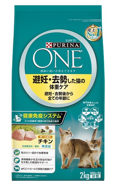 ピュリナワンキャット 下部尿路の健康維持FLUTHサーモンツナ2kg×6袋 ピュリナワンキャット 下部尿路の健康維持FLUTHサーモンツナ2kg×6袋