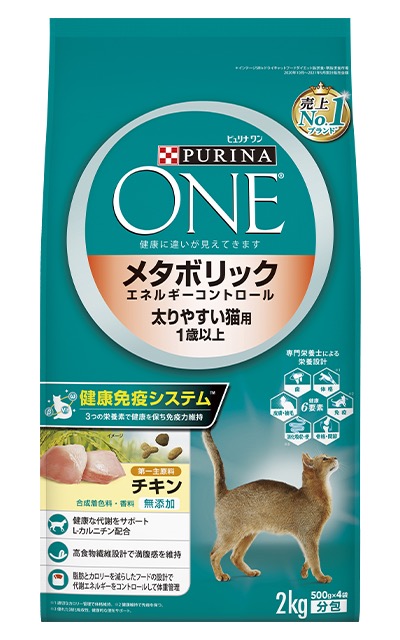 5袋セット PURINA ONE 室内飼い猫用インドアキャット 2kg 5袋セット