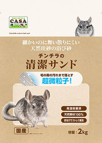 楽天市場】【マラソン10%クーポン配布中】チンチラ セレクション