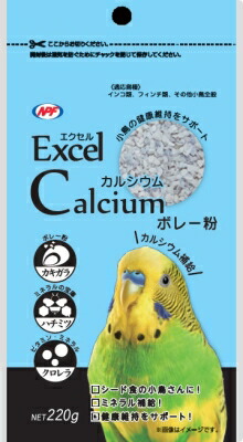 楽天市場】【400g】ベルセレージュ コロイド D ファイバー（食物繊維