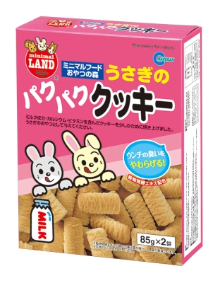 楽天市場】【ハッピーベル】ちょびっと にんじんクッキー 10g【賞味