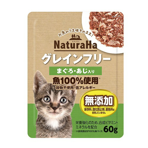 楽天市場】【ハッピーベル】ナチュラハ グレインフリー まぐろ・鮭入り