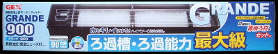 【マラソン限定20％OFFクーポン配布中】グランデ　９００｜ハッピーベル　店