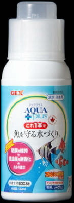 楽天市場】スターライズ アクアステラ ソリューション 120ml(送料無料