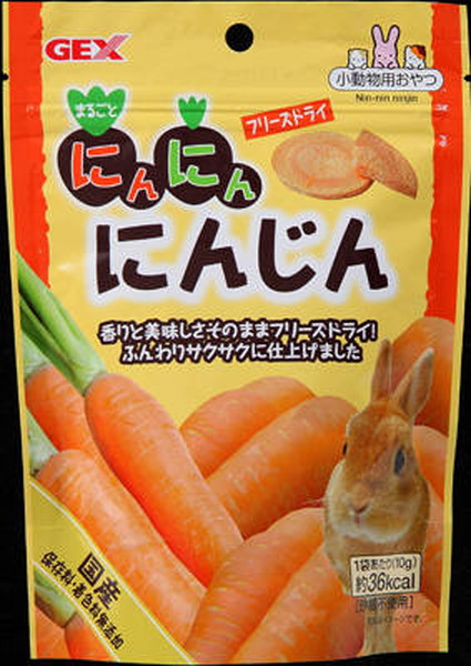 ニンジン大好き　 楽天市場】MOA 大地の恵みにんじん大好き 160g×1本 : 京都太秦し