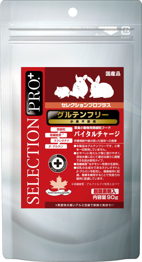 oxbow ハービーケア　ハービィケア　アップル&バナナ　454g 特大パック oxbow ハービーケア ハービィケア アップル&バナナ 454g 特大