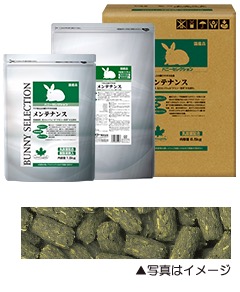 BUNNY SELECTION PRO 1kg グルテンフリーグロース ウサギフード「バニーセレクションプロ グロース」 | イースター