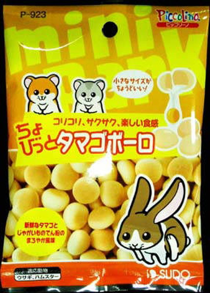 楽天市場】【ハッピーベル】ちょびっと にんじんクッキー 10g【賞味