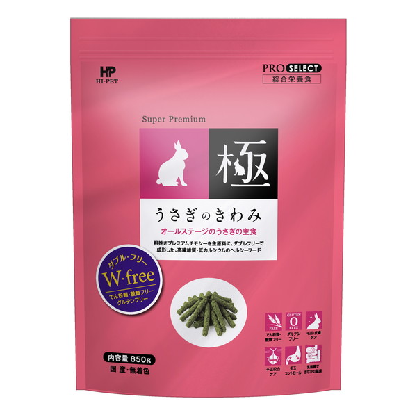 楽天市場】【0の日10％OFFクーポン配布中】セレクションプロ