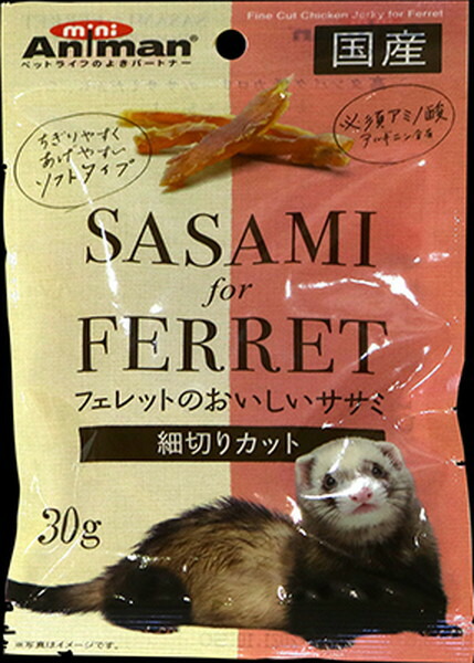 フェレットバイト　高カロリー ビタミンペースト 120g 2個セット 8in1 エイトインワン フェレットバイト 高カロリービタミン