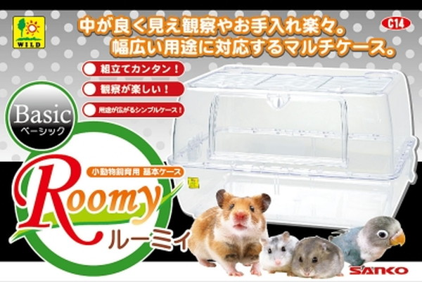 楽天市場】『 ルーミィ 60ベーシック 』 【大きいサイズ】三晃商会