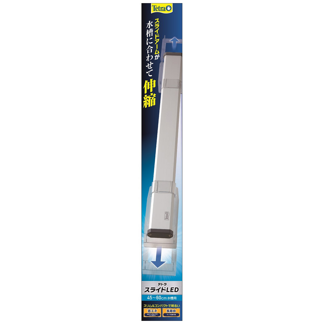 【ハッピーベル】テトラ　スライドＬＥＤ　４５‐６０ｃｍ水槽用 4,224円