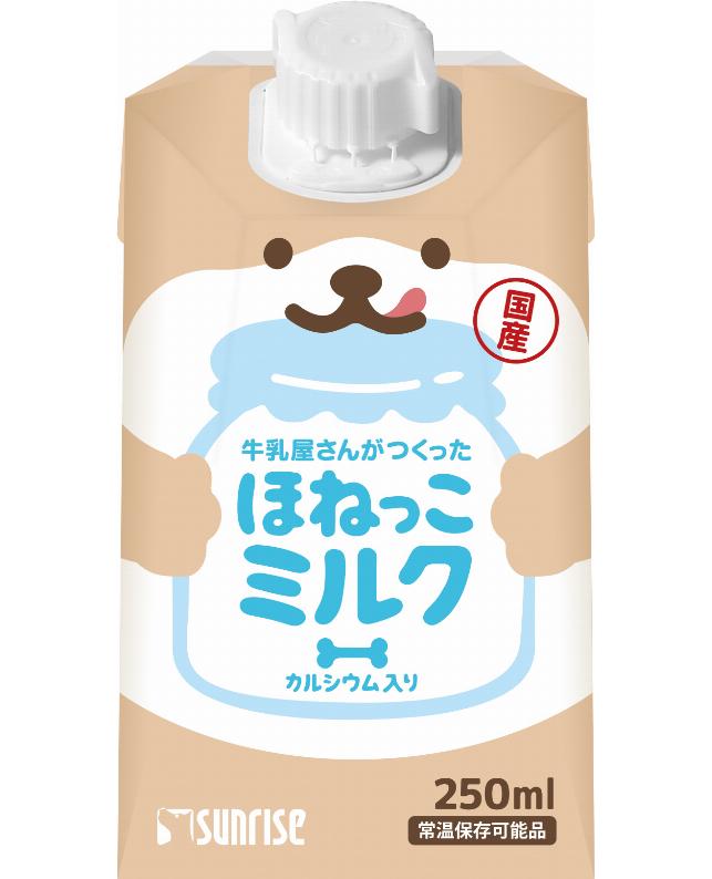 スターミルク 640g (20g×32袋)二個セット ピッチャー 冷水筒 2.1L 耐熱 横置き プラスチック K-1280