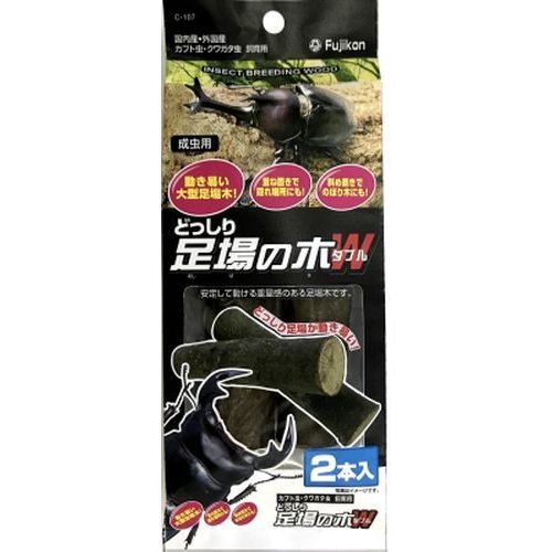楽天市場】樹木ノチカラ（パウダータイプ）3袋セット : 自然の森