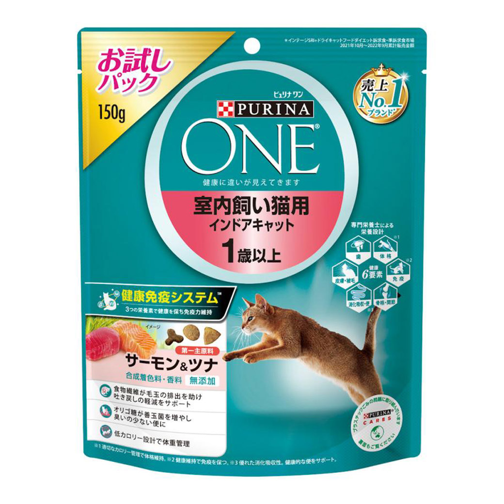 楽天市場】【マラソン10％OFFクーポン配布中】ピュリナワン キャット