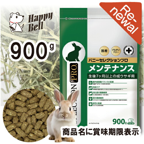 楽天市場】【0の日10％OFFクーポン配布中】バニー セレクション