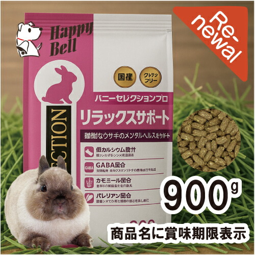 ⭐️毎月数量限定❣️⭐️グルテンフリー バイタルチャージ正規
