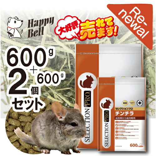 楽天市場】イースター セレクションプロ チンチラセレクションプロ