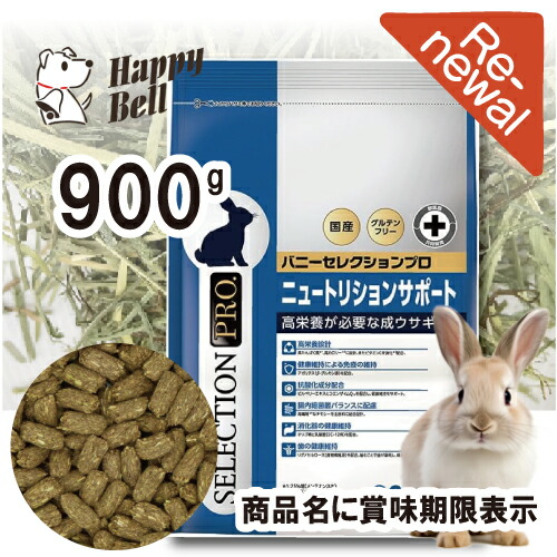 楽天市場】【SS10％クーポン配布中】バニー セレクションプロ