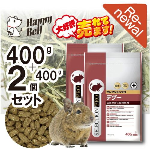 楽天市場】イースター セレクションプロ チンチラセレクションプロ