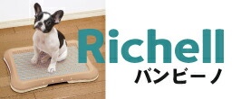楽天市場】【マラソン限定クーポン配布中】セレクションプロプラス