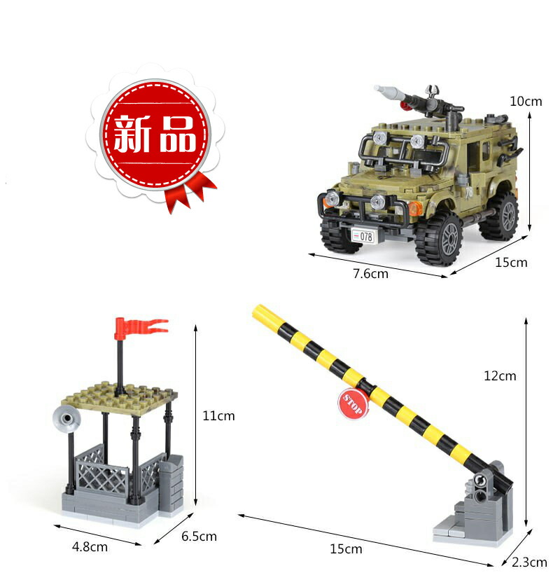 楽天市場 ブロック ミリタリーコーピオ軍用車military Car ブロック互換品 プレゼント 入学プレゼント 入学お祝い クリスマスプレゼント 知育玩具 おもちゃブロックお祝いプレゼント おもちゃブロック楽天市場店