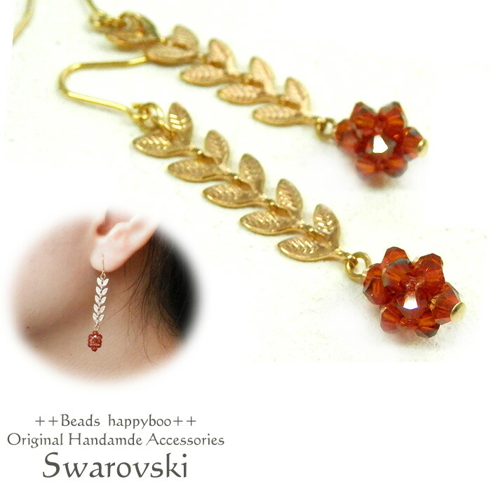 楽天市場】【完成品】スワロフスキーの虹色☆ピアス ハンドメイド