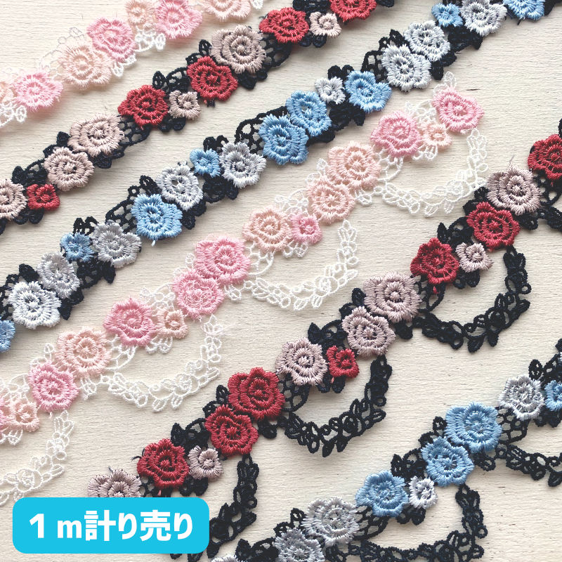 ご確認用　ローズレース　パステル　ミックスカラー ご確認用ローズレースパステルミックスカラー