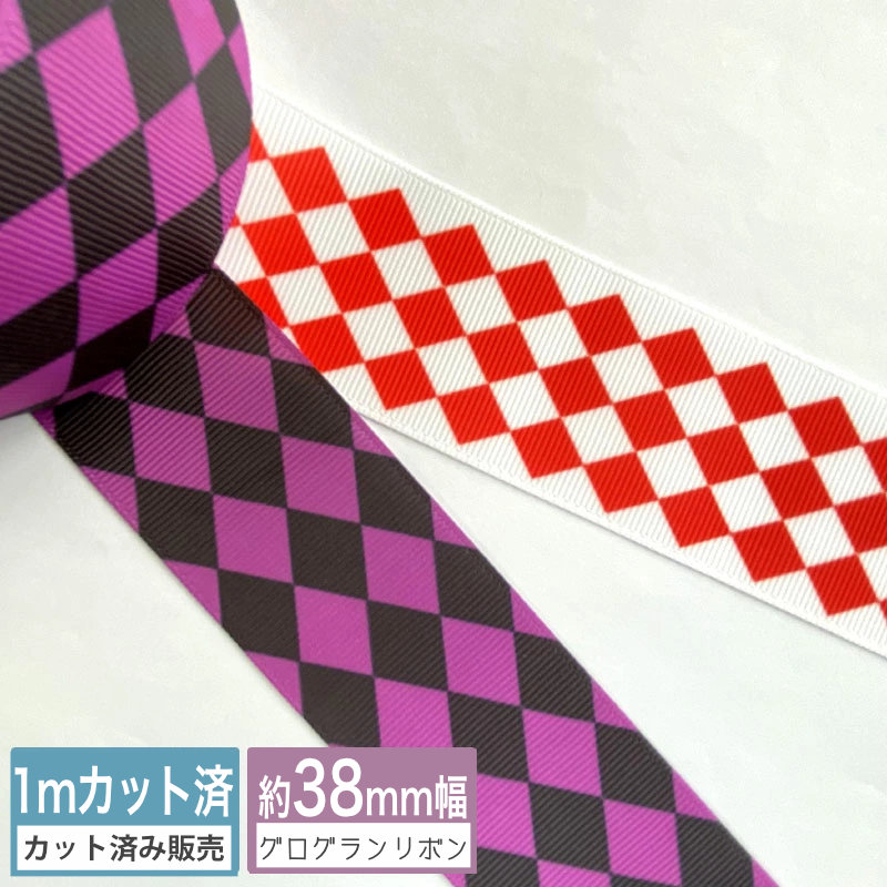 楽天市場】グログラン クリスマスチェック [1m計り売り