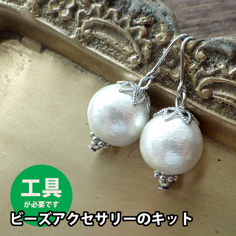 最高 4704 ハンドメイド ヴェネツィア チェコビーズ アクセサリー