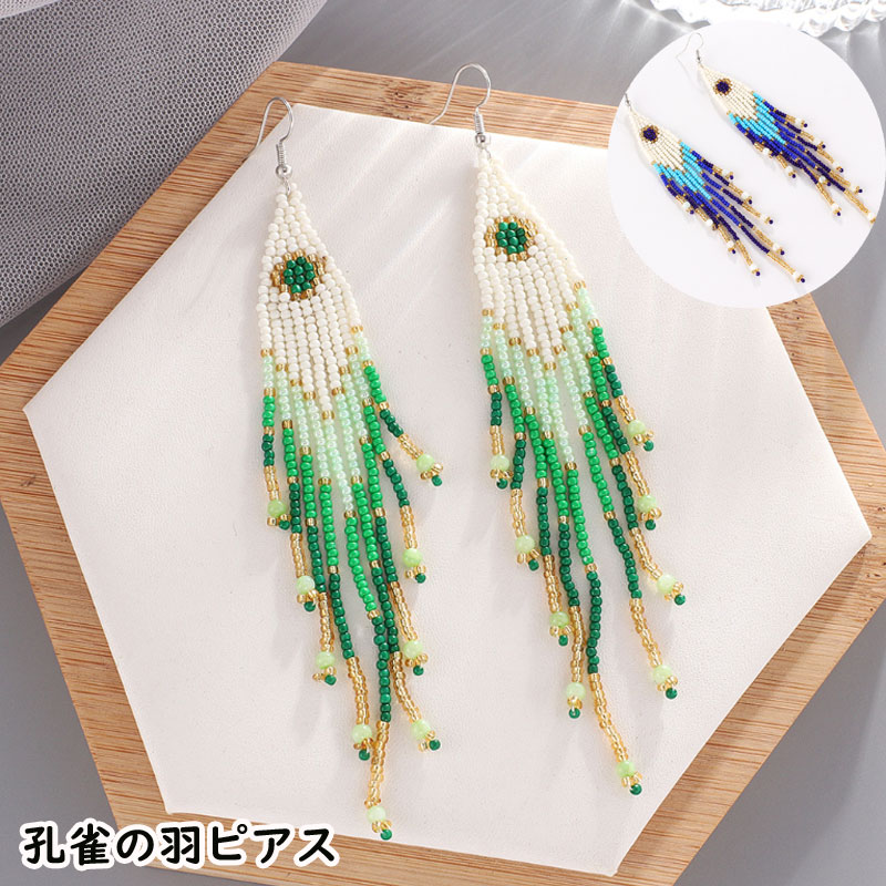 クリア　タッセル　緑　フリンジ　イヤリング　ピアス　ヴィンテージ　パール　ビーズ 楽天市場】グラデーションカラーロングフリンジ フックピアス シルバー