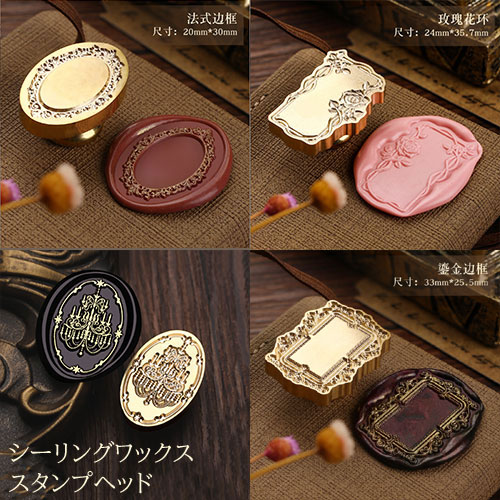 楽天市場】シーリングワックス シーリングスタンプ ヘッド 2.0cm