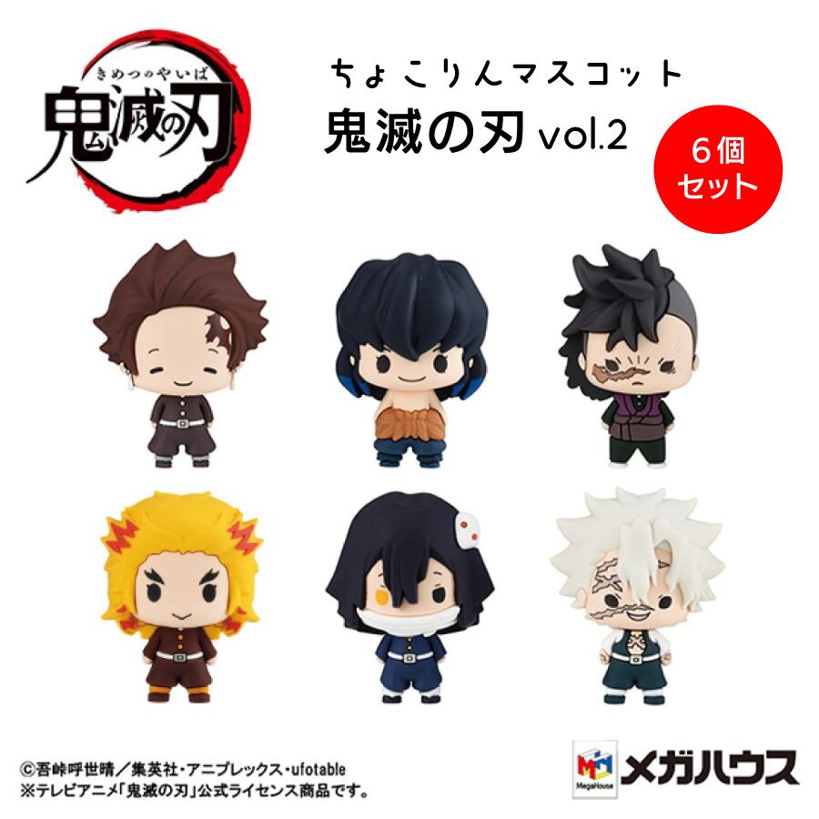 楽天市場】送料無料 鬼滅の刃 Q posket 不死川 実弥 レアカラー 単品