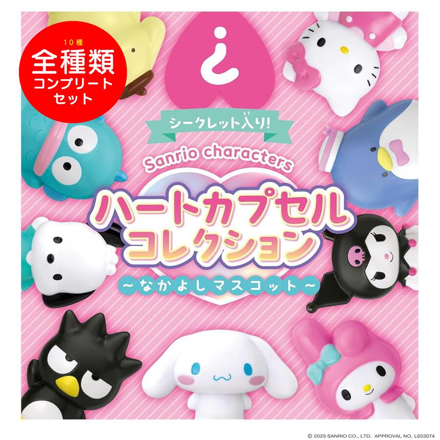 サンリオ☆スイートコロン☆チェーン マスコット ☆激レア 2001年☆新品未開封 サンリオ☆スイートコロン☆チェーン マスコット ☆激レア 2001年