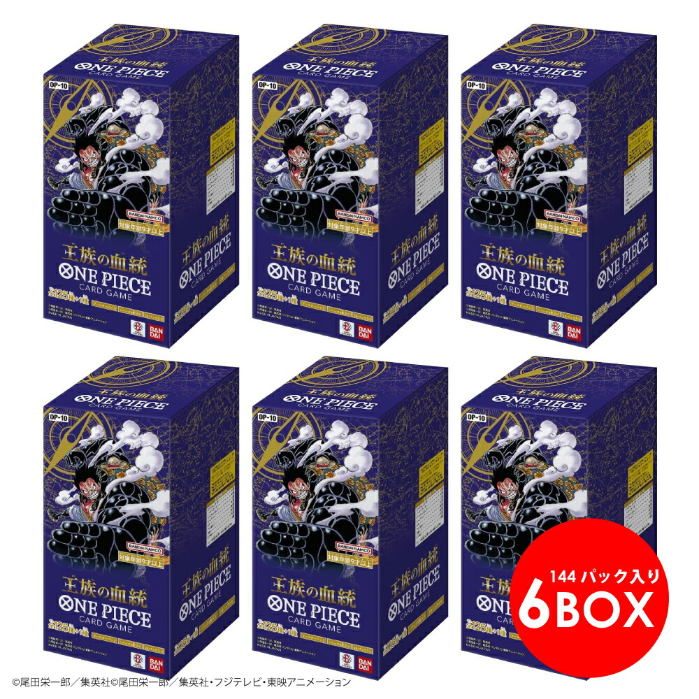 楽天市場】ワンピース カードゲーム 謀略の王国 ワンピースカード BOX