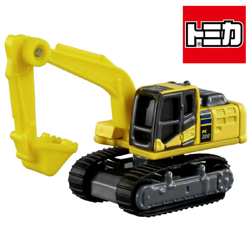 トミカ　ミニカー　働く車　工事現場　建設車両　CAT　コマツ　ショベルカー　車 4904810439172.jpg