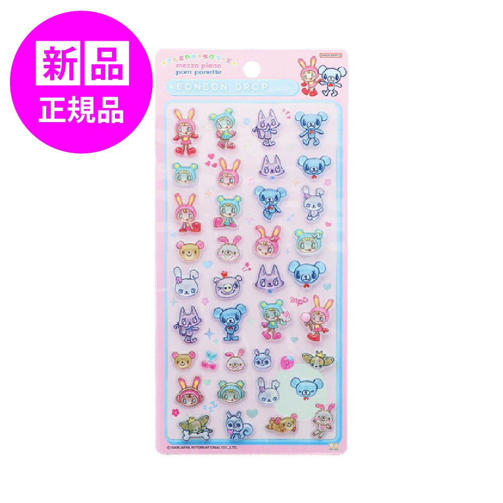 サンリオキャラクターズ キルティングバインダー(夢みるエンジェル)