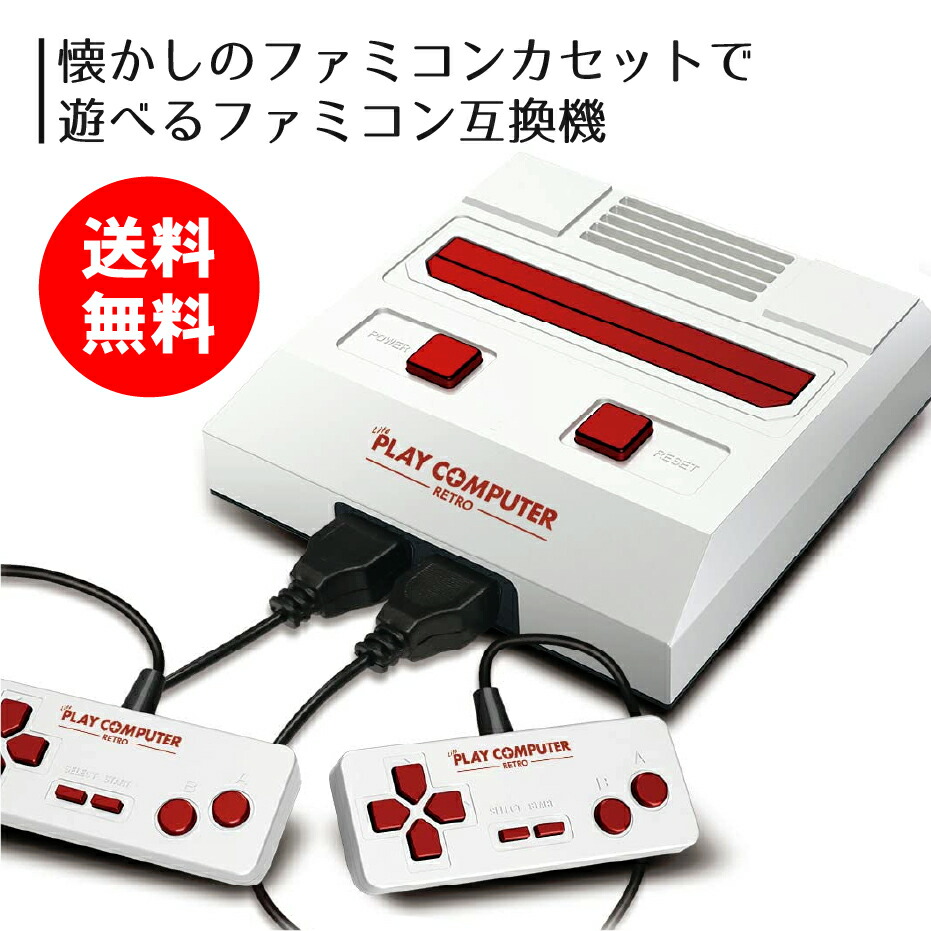 ファミリーコンピュータ - ファミコンカセット3点 ファミリーコンピュータ - ファミコンソフト 3本セットA 箱説