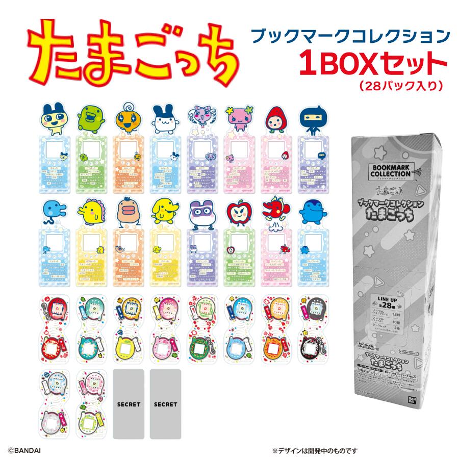 ちいかわ　ブックマークコレクション　Vol.4　3箱 楽天市場】ちいかわ ブックマークコレクション Vol.4 3BOX20パック