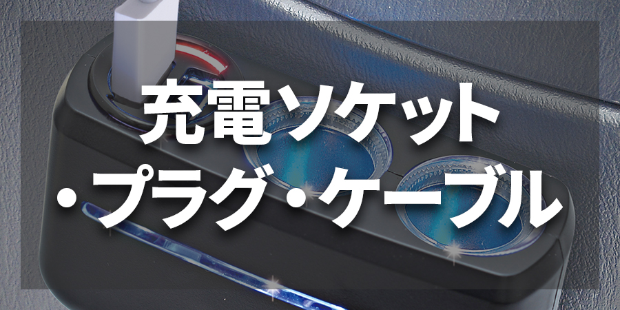 楽天市場】PDR800FR フルHD2CAMドライブレコーダー SEIWA PIXYDA 楽天市場】PDR800FR フルHD2CAMドライブレコーダー SEIWA PIXYDA