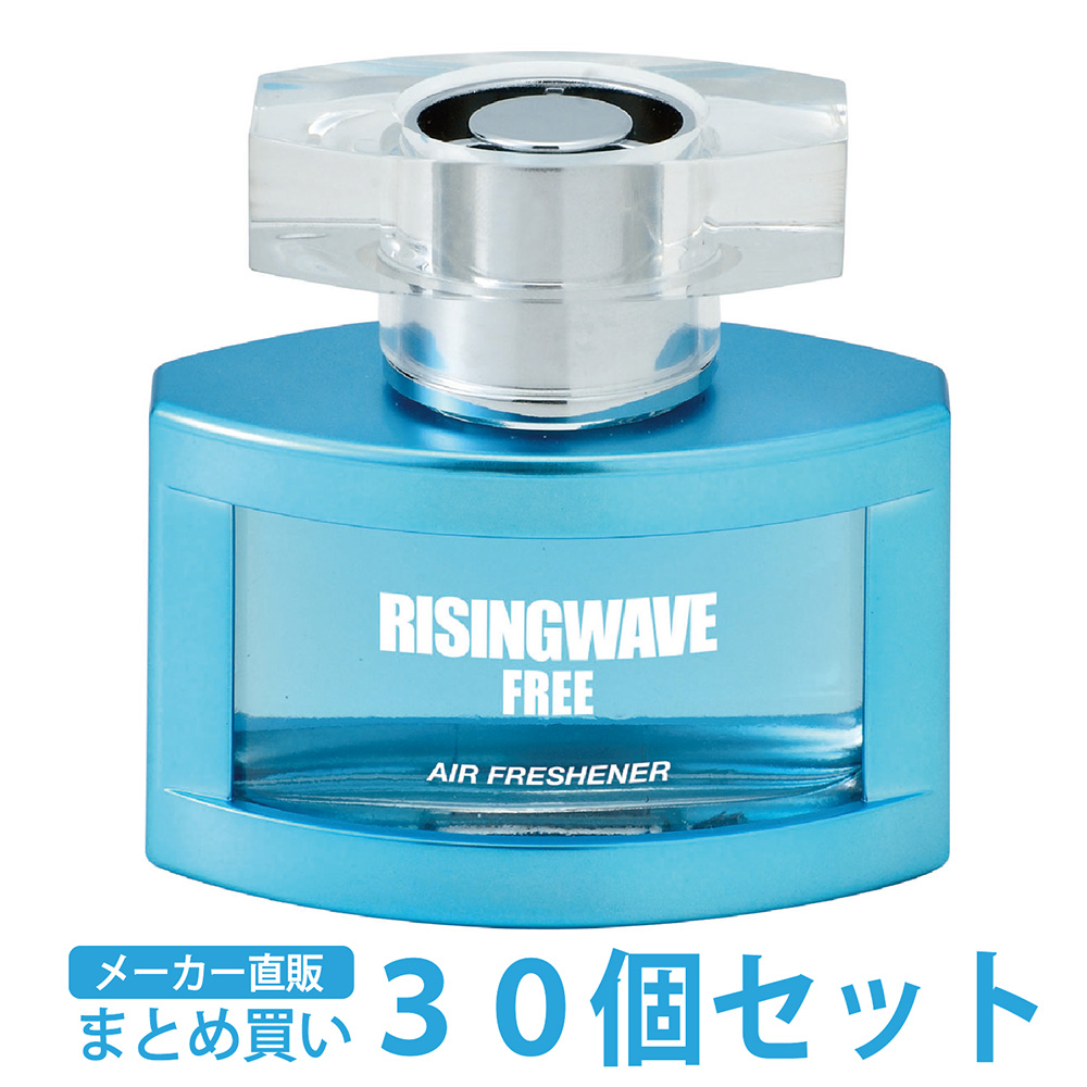 楽天市場 送料無料 まとめ買い ライジングウェーブ３０個セット Rw01 ライトブルー セイワ Seiwa 車 クルマ フレグランス 芳香剤 メンズ レディース 海 マリン ビーチ カー用品 Risingwave 現品限り メーカー直販 セイワ Happy Car Life