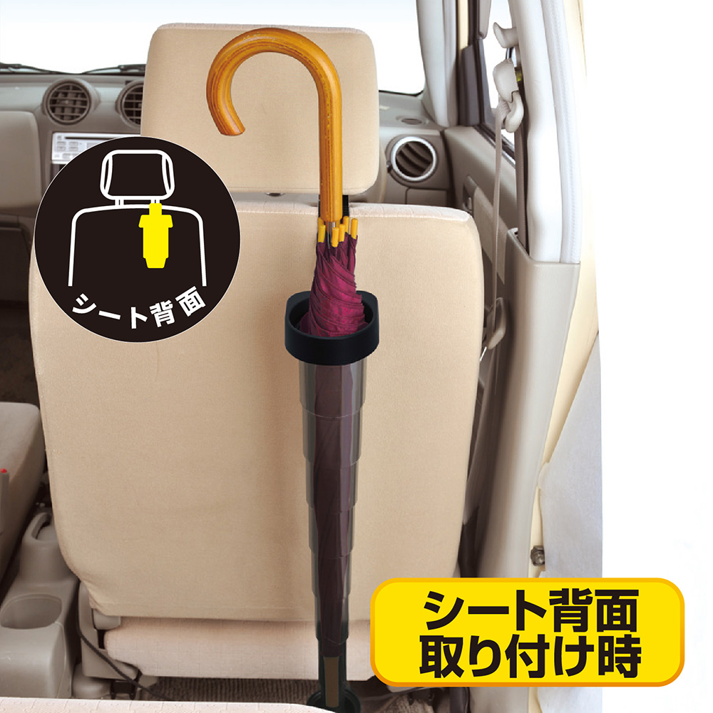 リハーサル 体系的に 疫病 カー 用品 傘 立て Nicoboo Jp