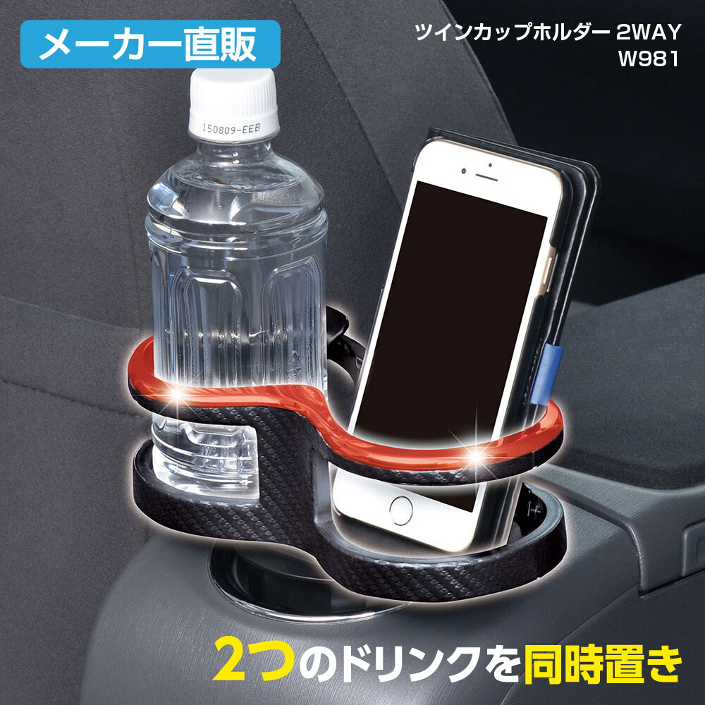 楽天市場】【先着限定☆最大2000円OFFクーポン！】SEIWA WA112