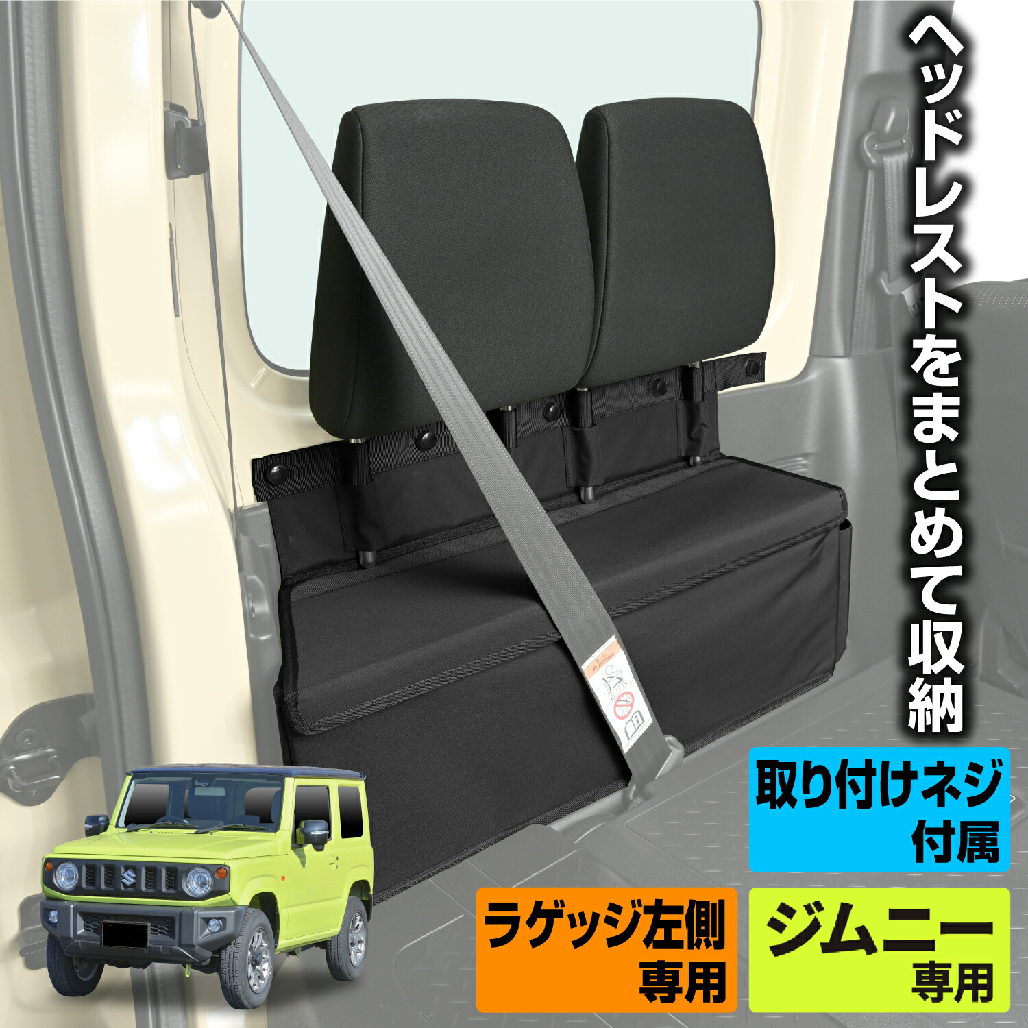 ジムニー　カーゴエクステンション ２組 JIMNY 最終価格 楽天市場】IPF カーゴエクステンション for JIMNY 2点セット