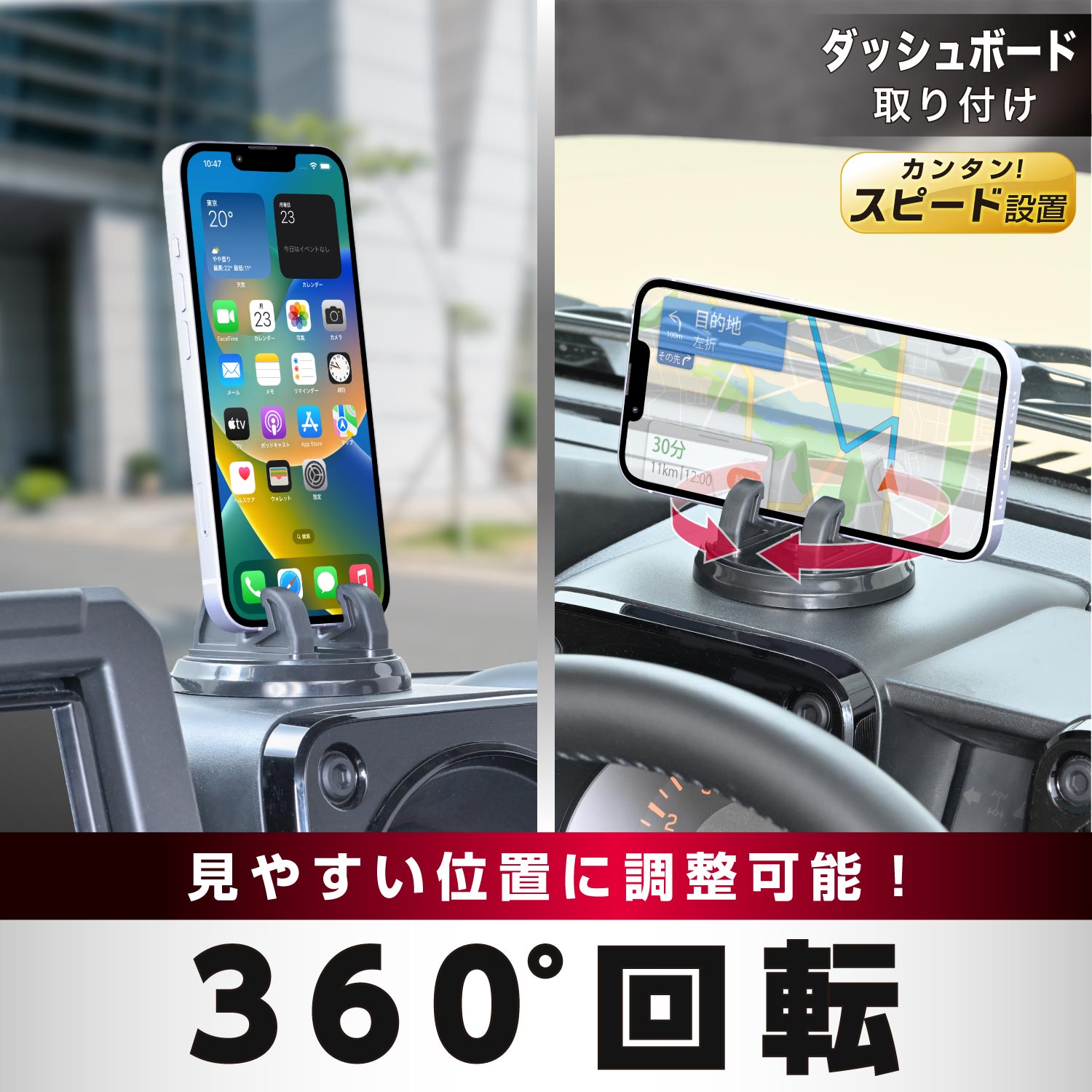 ケータイをたてるやつ ハイ&ロー スマホホルダー 吸盤タイプ ZE-84 ヤック 携帯電話